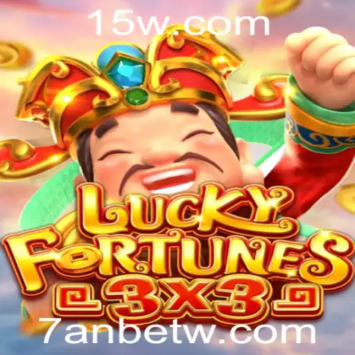 LUCKYFORTUNES3x3: Descubra o Jogo que Está Revolucionando o Mercado