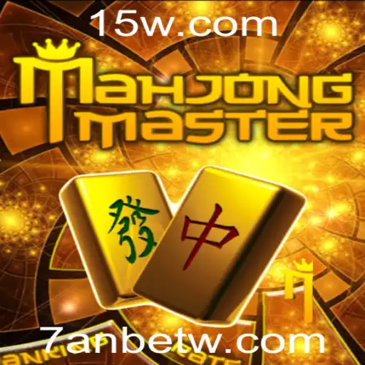 MahJongMaster: Evolução e Regras do Jogo Clássico